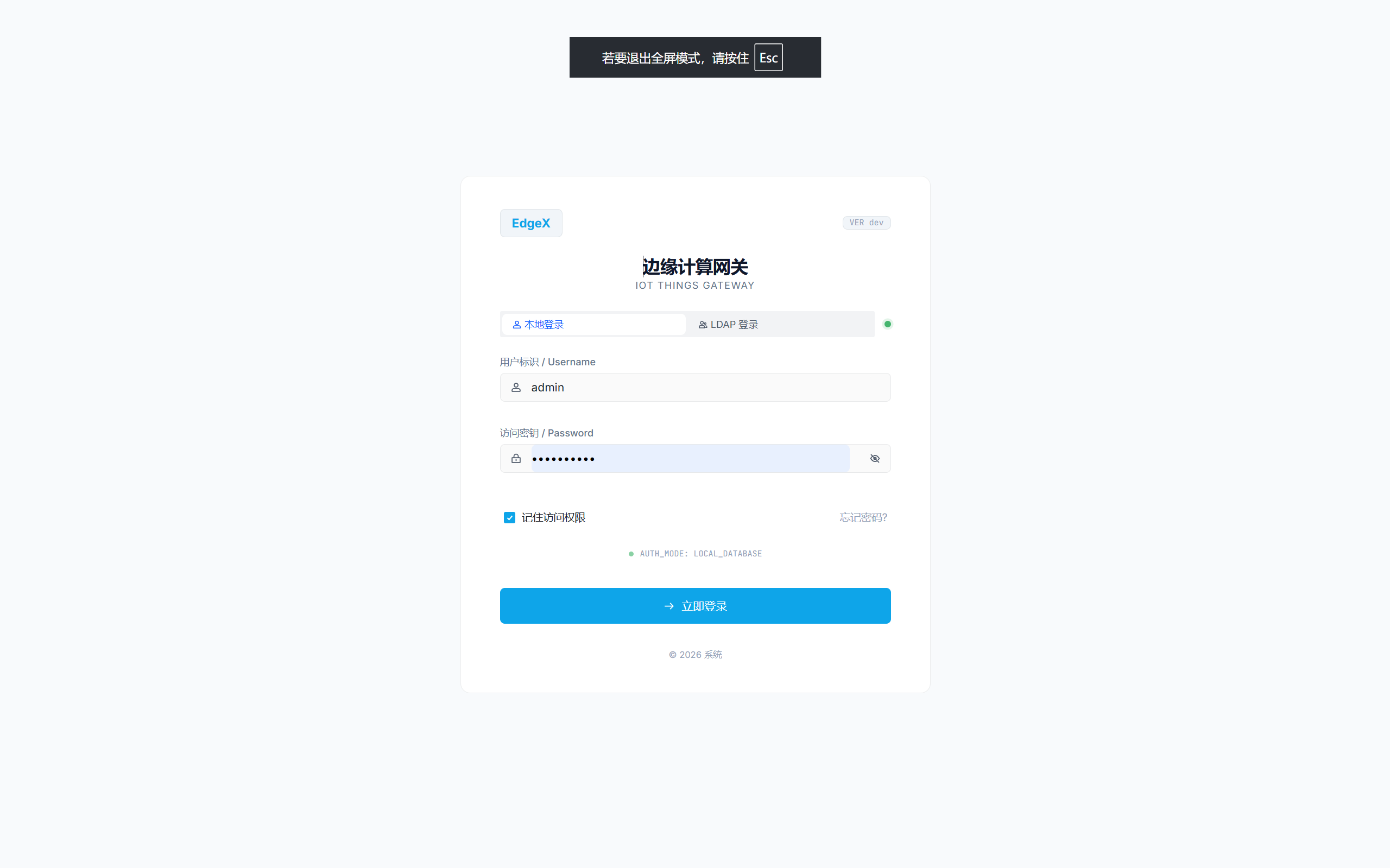 Login Page