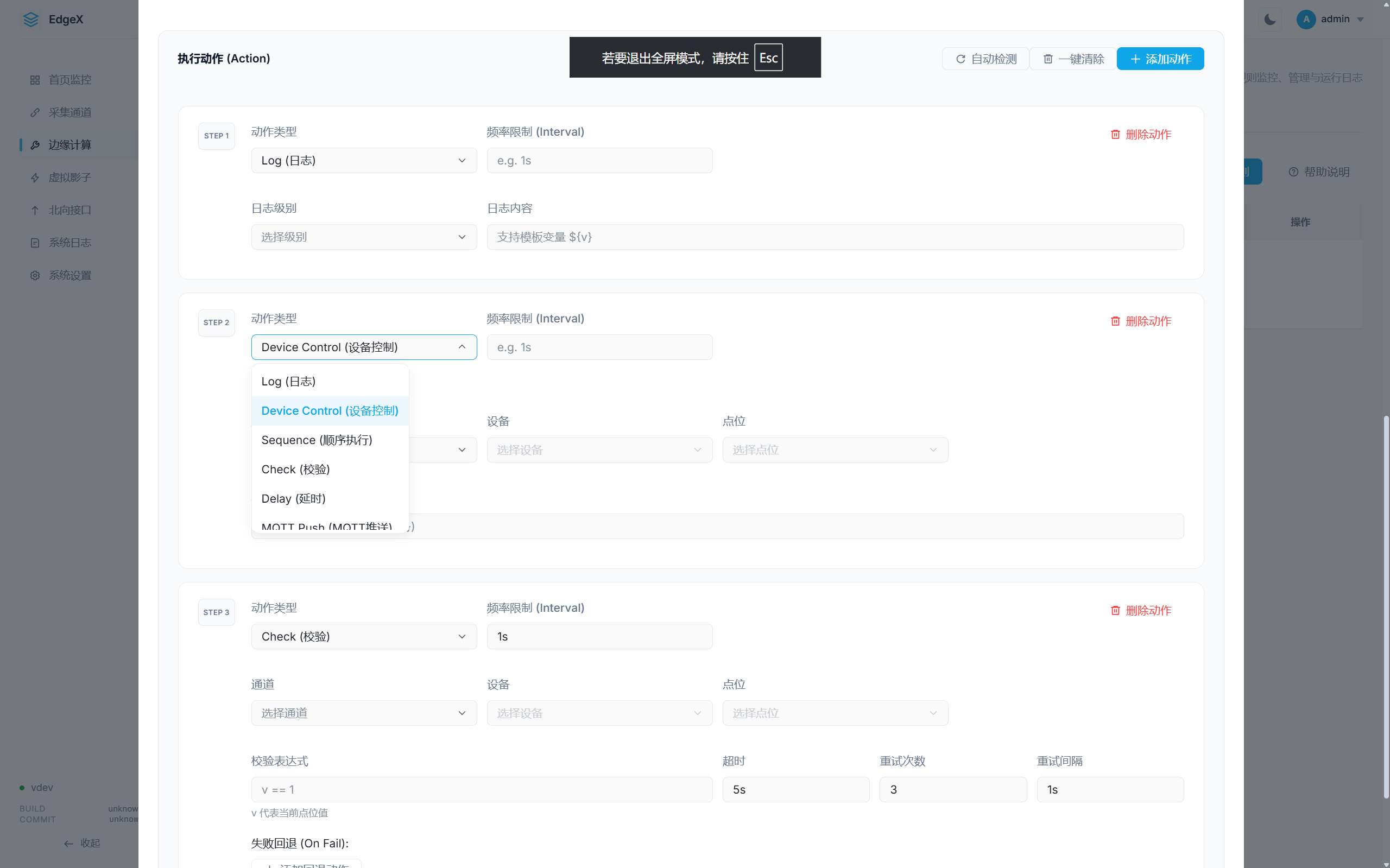 Supported Action Types