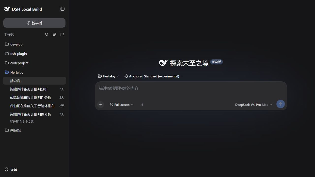 dsh-voice-webspeech preview