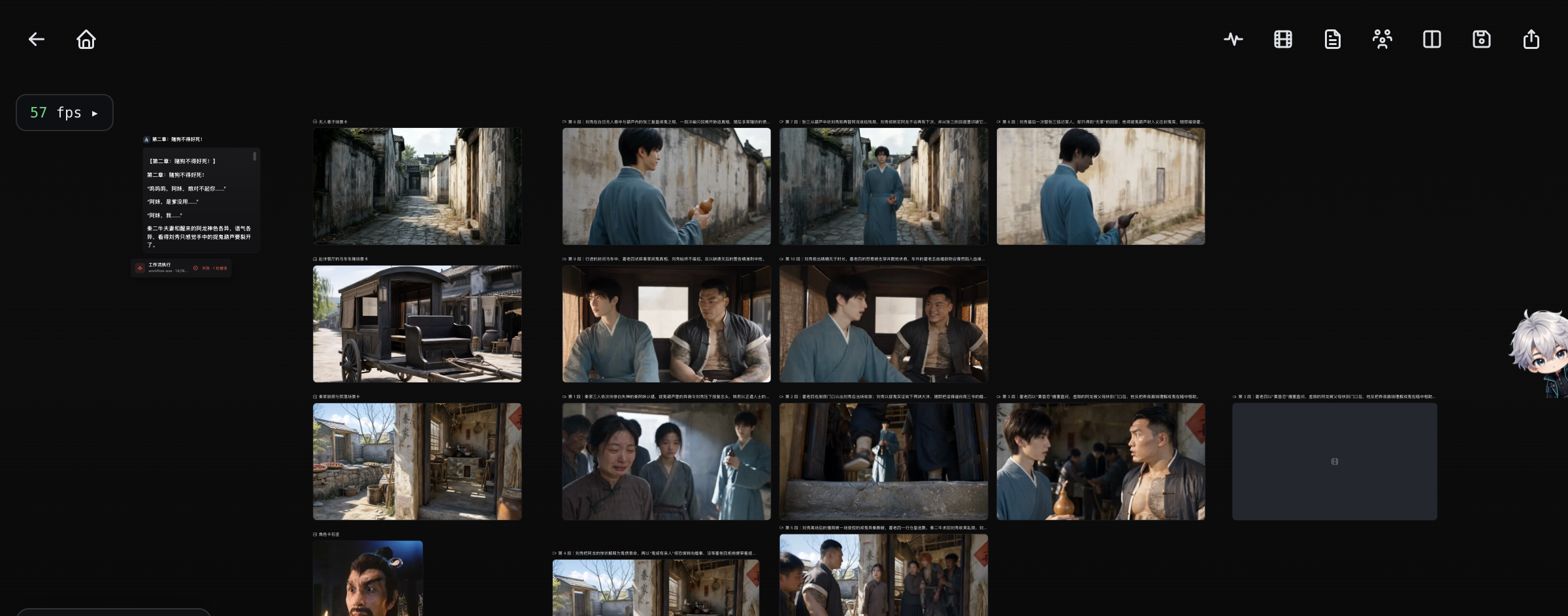 TapCanvas 章节画布、角色场景资产与分镜预览
