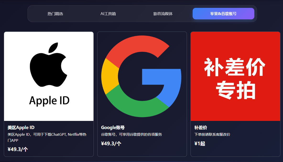 WildCard跑路了！野卡跑路后替代平台推荐：星际放映厅