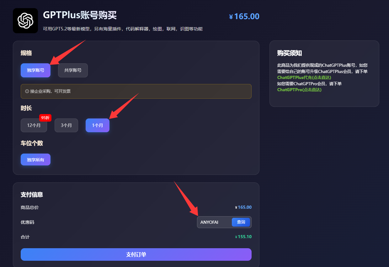 WildCard跑路了！野卡跑路后替代平台推荐：星际放映厅