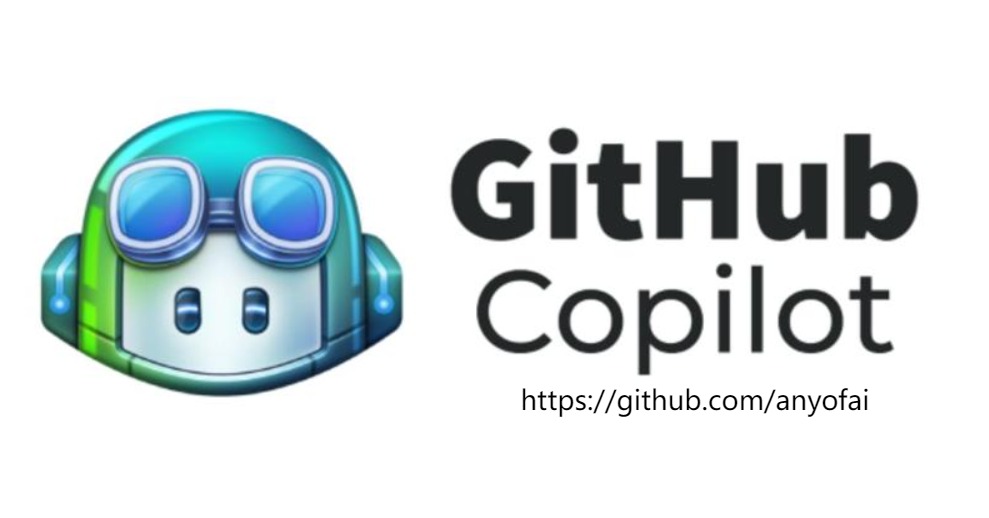 AI代码生成工具：GitHub Copilot