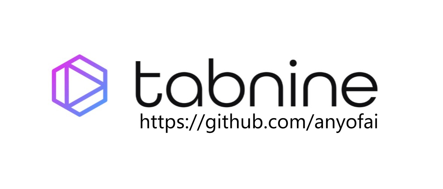 AI代码生成工具：Tabnine