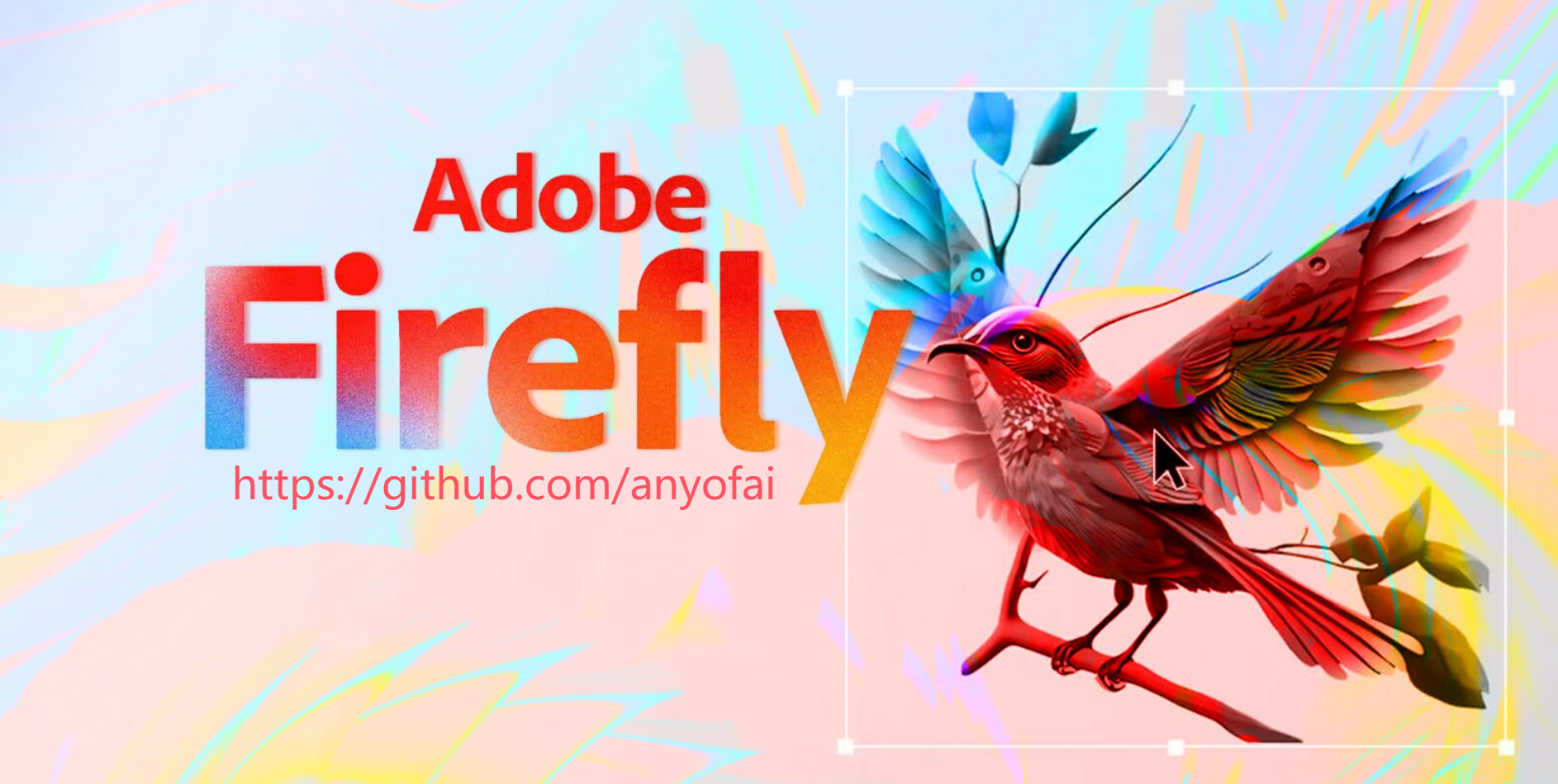 图像生成AI工具：Adobe Firefly