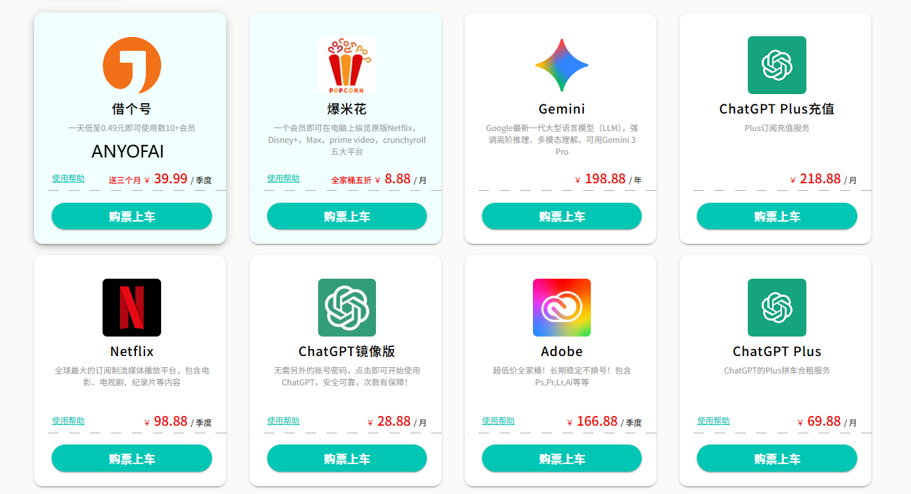 GitHub - anyofai/chatgpt-plus-recharge: 2026年最新ChatGPT Plus代充值教程：最可靠的ChatGPT  Plus代充值平台推荐，每月仅需148元，提供全程质保，支持开具正规发票！