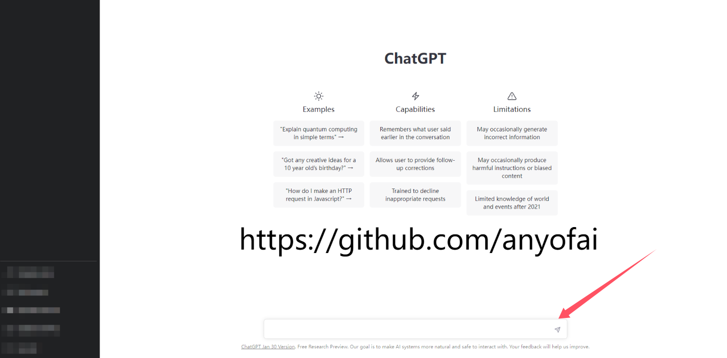 最新ChatGPT注册教程：国内注册ChatGPT帐号步骤六：完成ChatGPT注册，开始使用