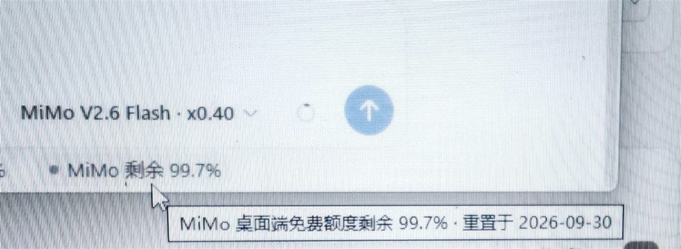 悬停显示重置日