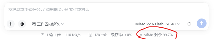 剩余额度与统计行同排
