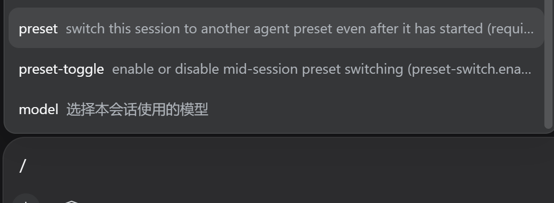 Preset switch slash menu popup picker