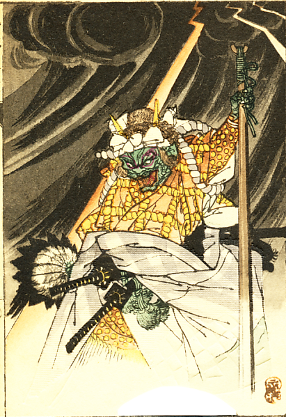 「鬼桃太郎」の図