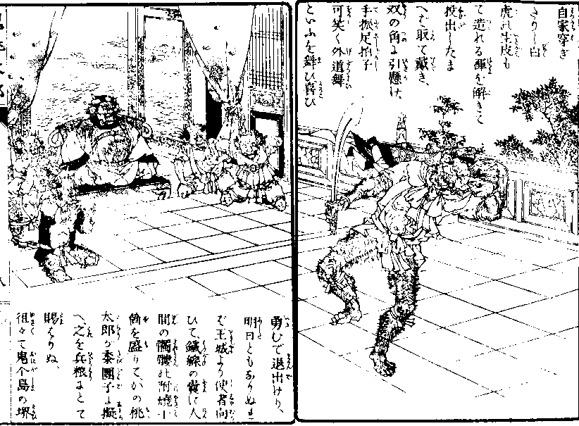 「外道舞」の図