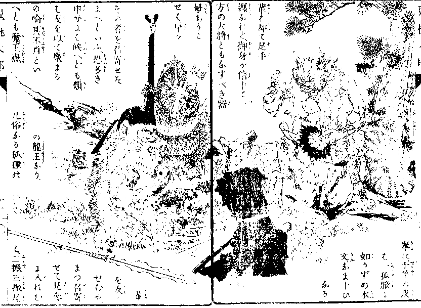 「大狒と狼」の図