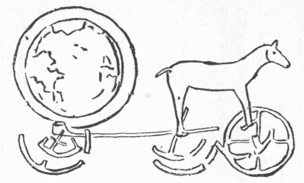 「第７図　デンマーク国古青銅器時代の遺品日の車」のキャプション付きの図