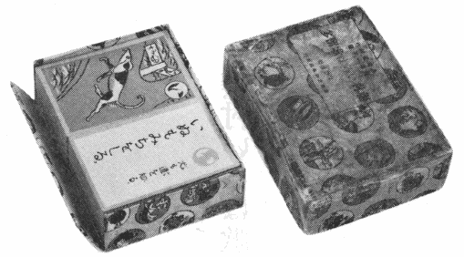 「「歌留多」の函」のキャプション付きの図