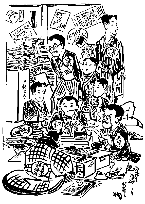 「硯友社の楽屋（劇雅堂緑芽画）」のキャプション付きの図