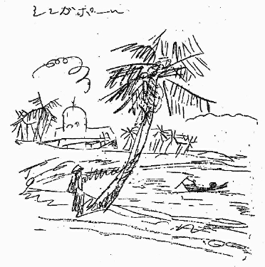 シンガポールの風景の挿絵