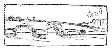 「第一四圖　眞玉橋」のキャプション付きの図