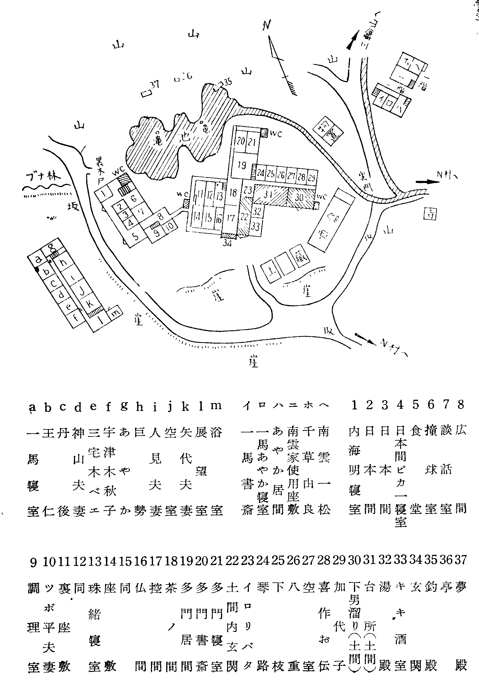 屋敷の見取り図の画像