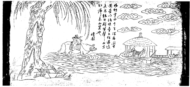 「※［＃ローマ数字25、335-16］」のキャプション付きの図