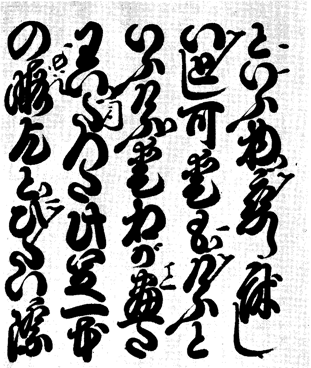 「※［＃ローマ数字26、337-16］」のキャプション付きの図