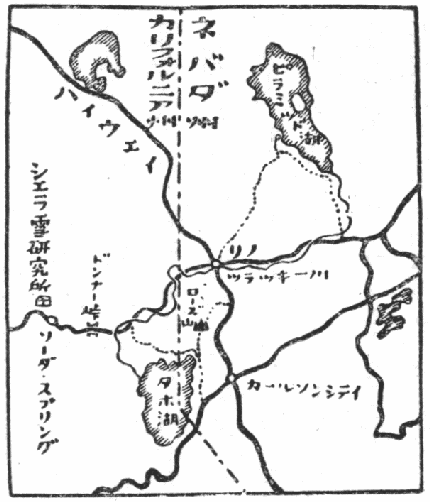 シエラ・ネバダの高地の図
