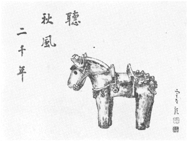 宮崎の埴輪の絵