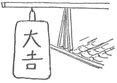 「図‐257［＃「257」は縦中横］」のキャプション付きの図