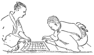 「図‐275［＃「275」は縦中横］」のキャプション付きの図