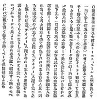 「図‐291［＃「291」は縦中横］」のキャプション付きの図