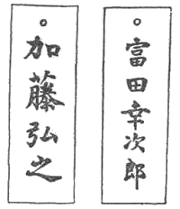 「図‐338［＃「338」は縦中横］」のキャプション付きの図