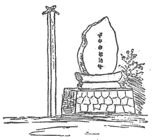 「図‐352［＃「352」は縦中横］」のキャプション付きの図