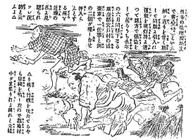 「図‐517［＃「517」は縦中横］」のキャプション付きの図