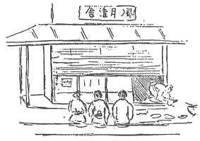 「図‐651［＃「651」は縦中横］」のキャプション付きの図