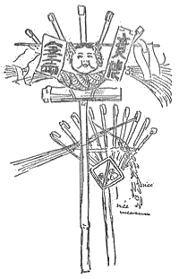 「図‐713［＃「713」は縦中横］」のキャプション付きの図