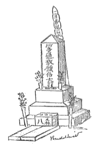 「図‐719［＃「719」は縦中横］」のキャプション付きの図