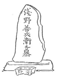 「図‐721［＃「721」は縦中横］」のキャプション付きの図