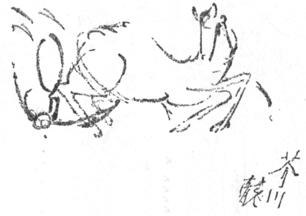 「久米は芥川のいたづらをみると、」のキャプション付きの図