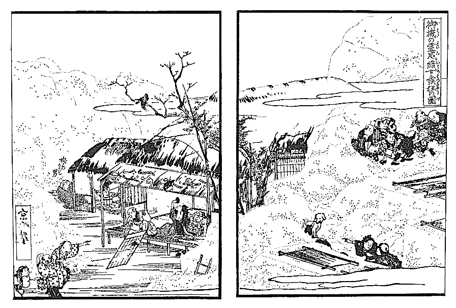 御機の霊威織女發狂の圖