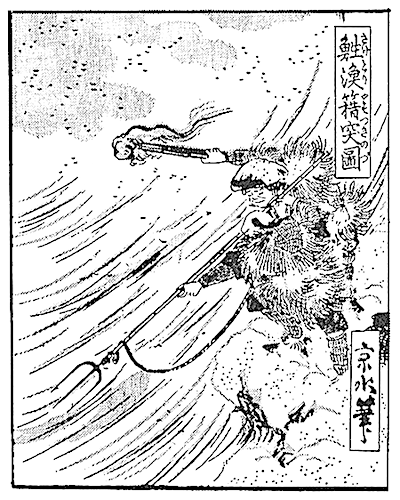 鮭漁※［＃「竹かんむり／措」、第4水準2-83-70］突圖