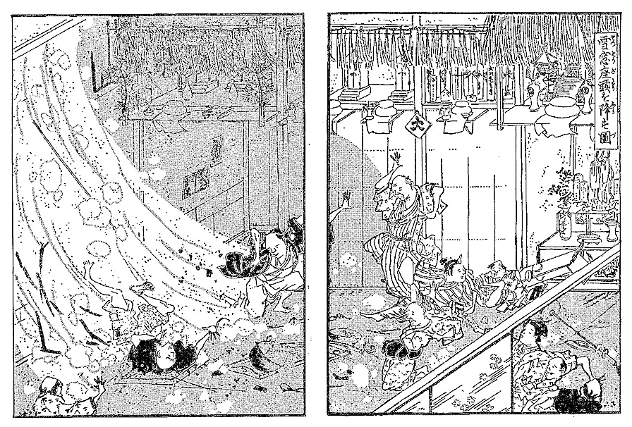 雪窓座頭を降す圖