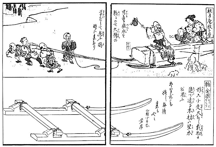 秋月庵牧之筆の図、※［＃「車＋盾」、U+8F34］の全図