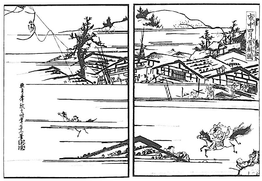 市中四月雪解圖