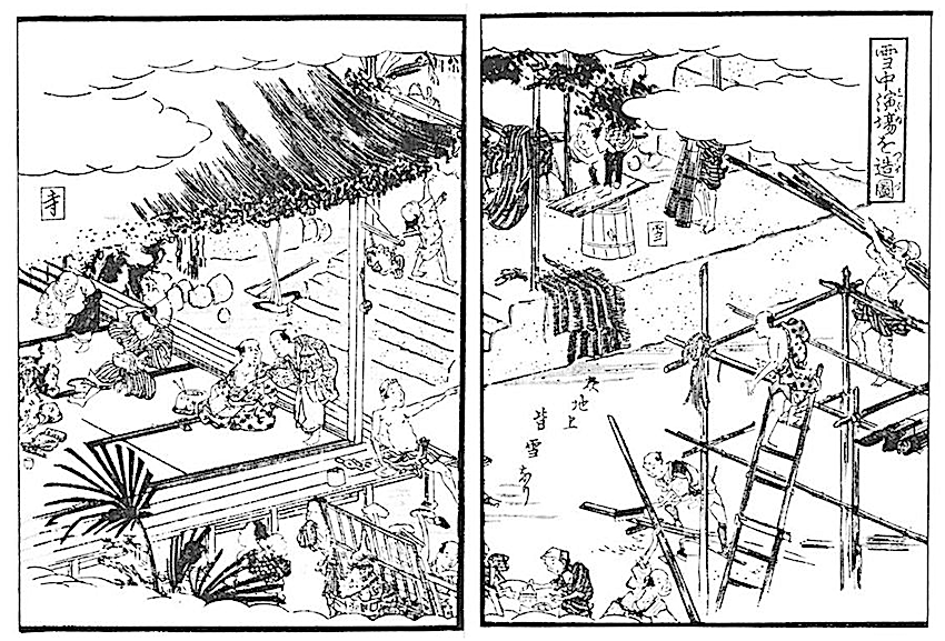 雪中演場を造圖