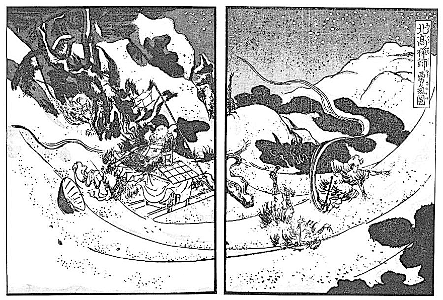 北高禅師勇気圖