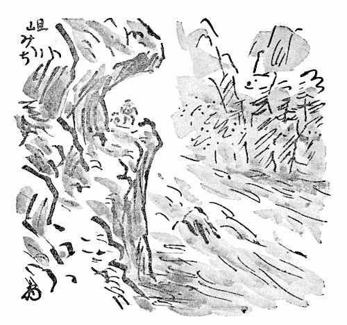 黒部峡谷の岨みちの挿図