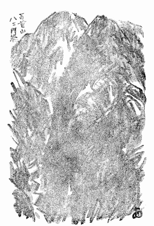 百貫山八エ門谷の挿図