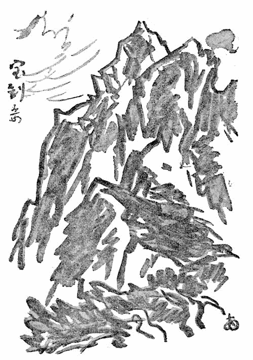 宝剣岳の挿図