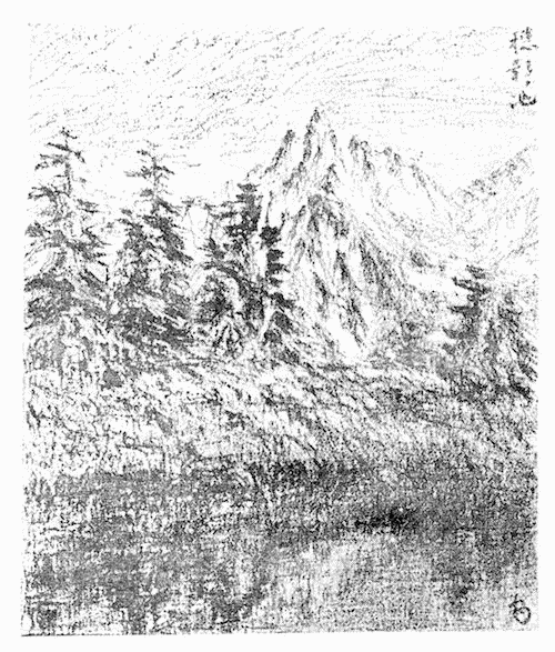 槍ヶ岳と穂影ノ池の挿図