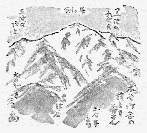 木曾御岳の種蒔き爺さんの挿図